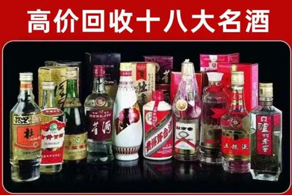 抚宁回收老酒