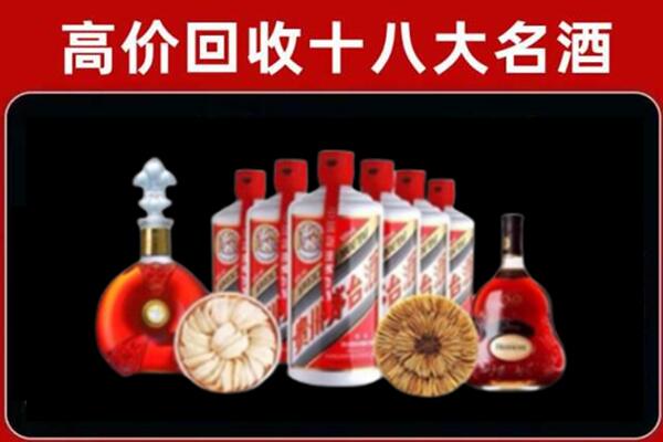 抚宁回收名酒店