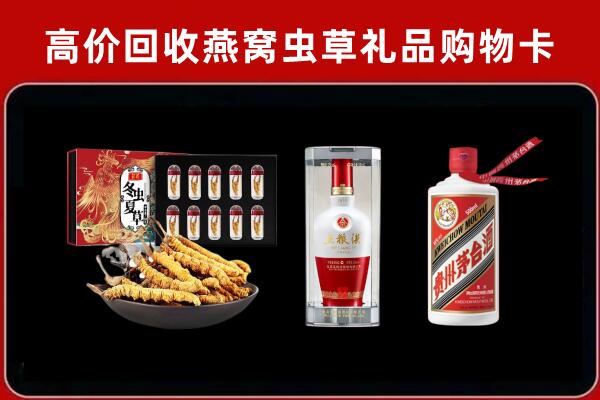 抚宁回收名酒哪家好