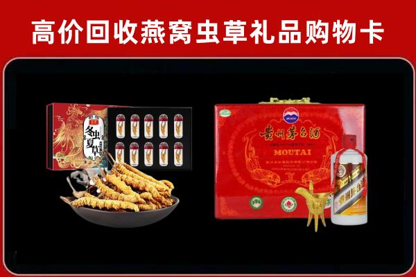抚宁回收15年茅台酒